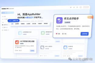 雷竞技改名截图1